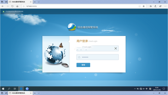  杂多无线通信对讲调度网管系统