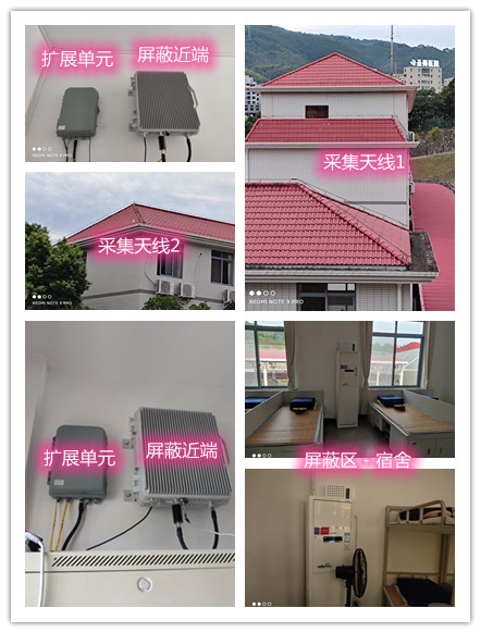  杂多某武警部队宿舍屏蔽案例（数字信令级）