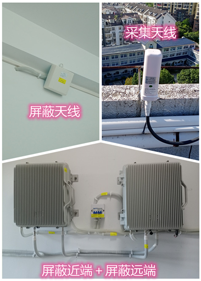  杂多某检察院保密室屏蔽案例（数字信令级）