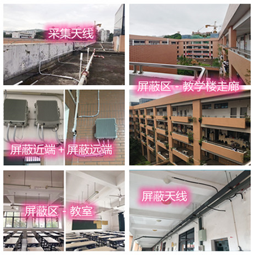  杂多某中学考场屏蔽案例（数字信令级）