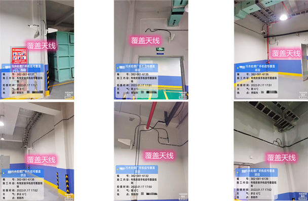  杂多污水处理净水厂地下箱体覆盖案例